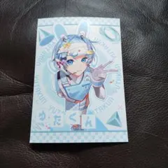 ゆたくん ブロマイド