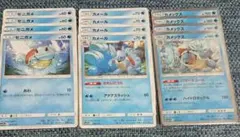 ポケカ☆進化ライン