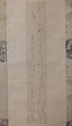 太田垣蓮月　書　　真筆のサムネイル