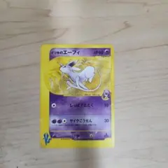 イツキのエーフィ ○ ポケモンカード☆VS 076/141 - メルカリ