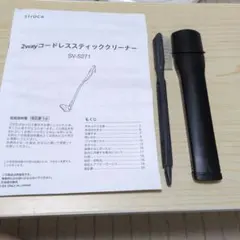siroca 2wayコードレススティッククリーナー SV-S271部品！のサムネイル