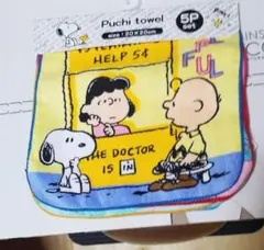 スヌーピー☆ミニタオル5枚セット20㎝×20㎝