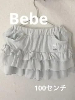 Item thumbnail for item 5a99bb4e-5890-40b2-b72e-9388493e06e9