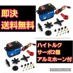 かおりん02様 リクエスト 3点 まとめ商品