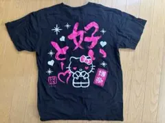 Hello Kitty 博多限定 Tシャツ ブラック　キティちゃん　九州のサムネイル