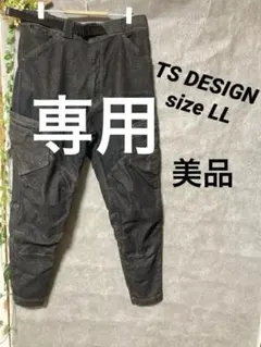 TS DESIGN メンズニッカーズカーゴパンツ　 5434LLサイズ　美品