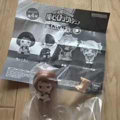 僕のヒーローアカデミア すわらせ隊3 麗日お茶子