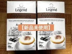 【新品】レジェンド　カプチーノとハイランドコーヒー　おまとめ購入のサムネイル