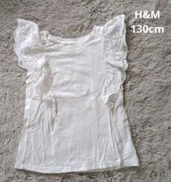 H&M　ノースリーブTシャツ　130cm