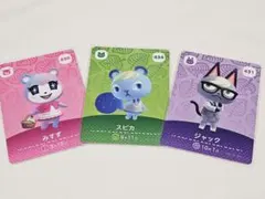 ご予約品♡どうぶつの森　あつ森　amiiboカード　まとめ売り