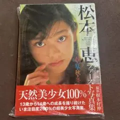アンジュルム ANGERME DVDMAGAZINE Vol.48・49 - メルカリ