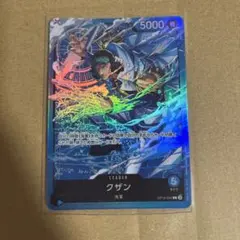 2026年最新】ワンピース クザン パラレルの人気アイテム - メルカリ