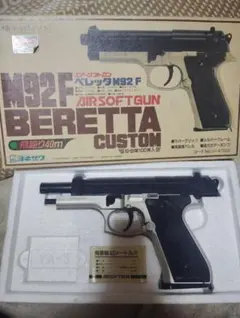 チヨダ ウィルディ18 WILDEY 18 千代田製作所 - メルカリ