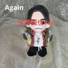 2026年最新】末澤誠也 ちびぬい 衣装の人気アイテム - メルカリ