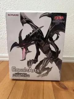 KONAMI Equal-Arts 真紅眼の黒竜