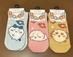 週末セール　新品未使用　ちいかわ　靴下　3足セット　19-24cm