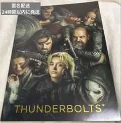 2025年最新】サンダーボルツ ポスターの人気アイテム - メルカリ