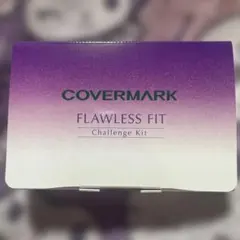 COVERMARK FLAWLESS FITシミゼロチャレンジキット