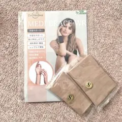 新品未使用・ベージュ手首サポーターリストバンドアームバンドアームカバー腕隠し