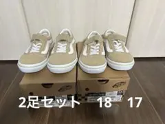 Vans オールドスクール ベージュ 17 18 新品未使用