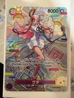 2025年最新】ワンピースカード ウタ spの人気アイテム - メルカリ