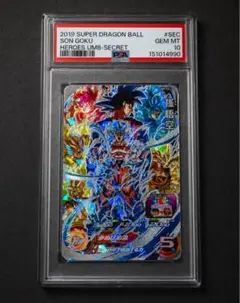 2026年最新】um8-sec psa10の人気アイテム - メルカリ