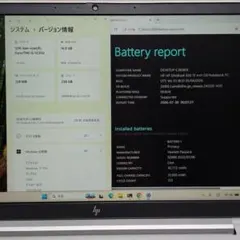 規格外32G✨極上11世代i5 / 爆速SSD エリートブック軽量ノートPC