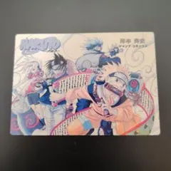 希少】NARUTO ナルト カード 岸本斉史 原作絵 2001年 非売品 - メルカリ
