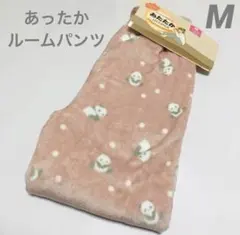 パンダ 新品