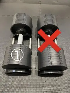 2026年最新】フレックスベル 32kgの人気アイテム - メルカリ