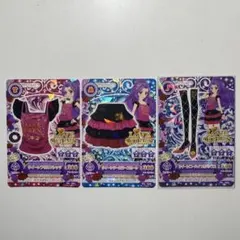 アイカツ！　神崎美月　PA　クイーン コーデ　3枚セット