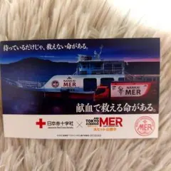 2025年最新】献血ステッカーの人気アイテム - メルカリ