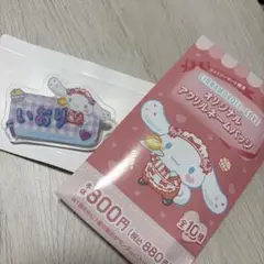 ＝LOVE シナモロール オリジナルアクリルネームバッジ いおり