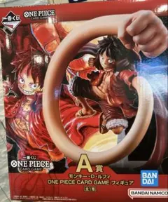 [24時間以内発送]ワンピースカードゲーム一番くじ A賞 ルフィ フィギュア