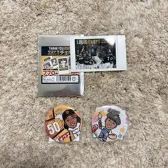 読売ジャイアンツ 巨人 オコエ瑠偉 セット