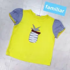 familiar　Tシャツ　130　綿100%　黄色　パイナップル　リボン