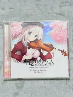 WHITE ALBUM2 newtype新宿 カード ホロ 小木曽雪菜 特典 - メルカリ