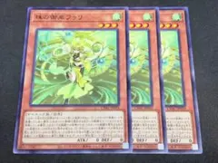 2026年最新】珠の御巫フゥリ イラスト違いの人気アイテム - メルカリ