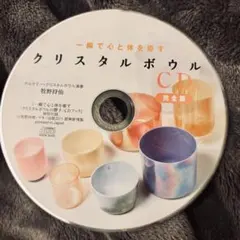 2025年最新】脳波誘導の人気アイテム - メルカリ