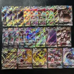 【ポケモンカード】ラプラスVMAX RRR等【VMAX RRR23枚セット】