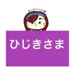 ひなたにユメを散らかして【ウイスキー歌詞つき】 - メルカリ