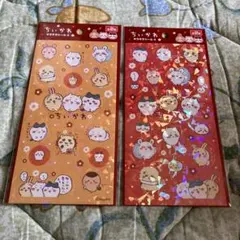 ちいかわキラキラシールセット