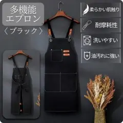 ワークエプロン キャンバス 撥水 男女兼用 カフェ ガーデニング DIY 作業用のサムネイル