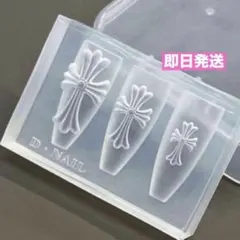 即日発送！　d.nail シリコンモールド クロス 十字架 新品未使用　/v7