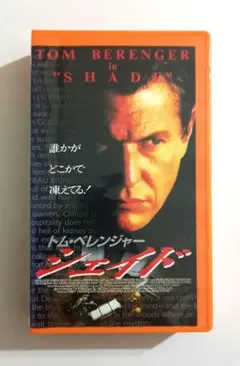 Item thumbnail for item 0ed99cfb-c495-4fb5-8afd-40a26c3fbae5