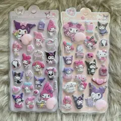 お尻シール 2枚セット