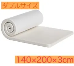 マットレス ダブル 折りたたみ 敷布団 高反発 140×200×3cm ホワイト