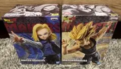 ドラゴンボールZ MATCH MAKERS フィギュア 2体セット