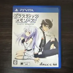 プラスティック・メモリーズ