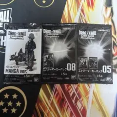 エナジーマーカー 未開封